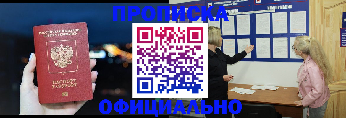 форма 3 в Кубинке